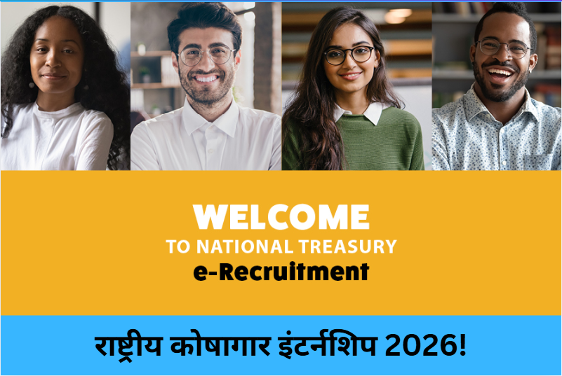 National Treasury Internship 2026!