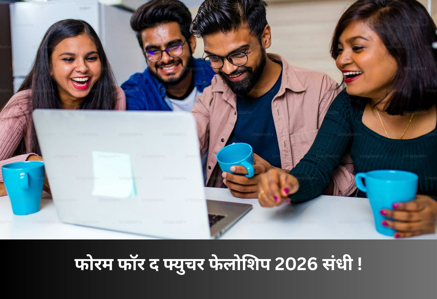 Forum for the Future Graduate Fellowship 2026!