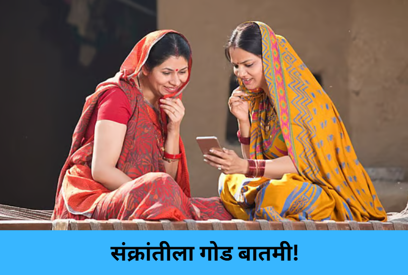 LBY: Regular Installment Cleared! 