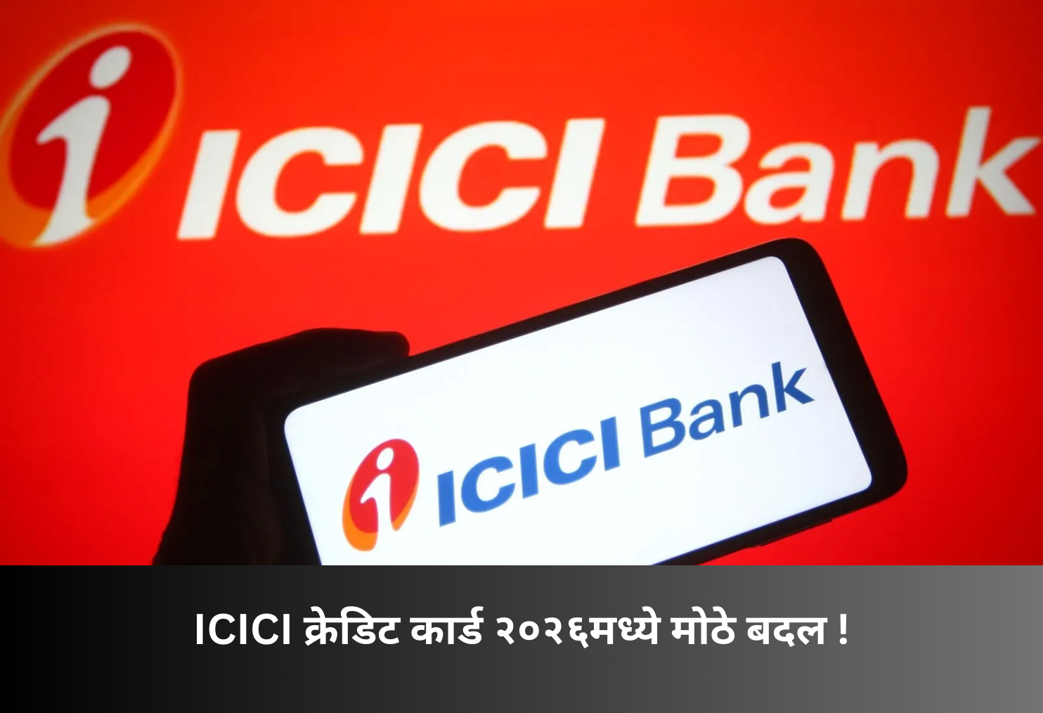 ICICI Credit Card 2026 Major Changes!