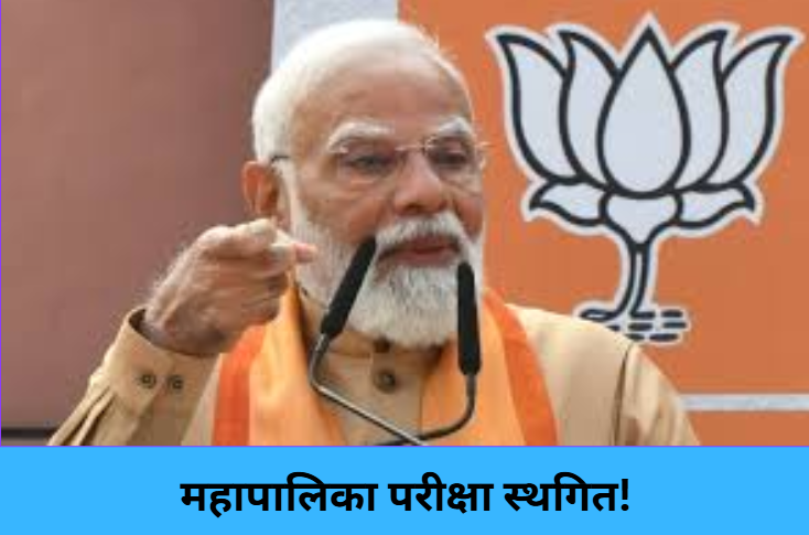 61,000 Appointment Letters Issued!