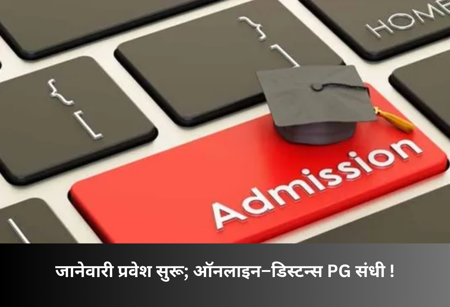 January Admissions Open for Online PG Courses!