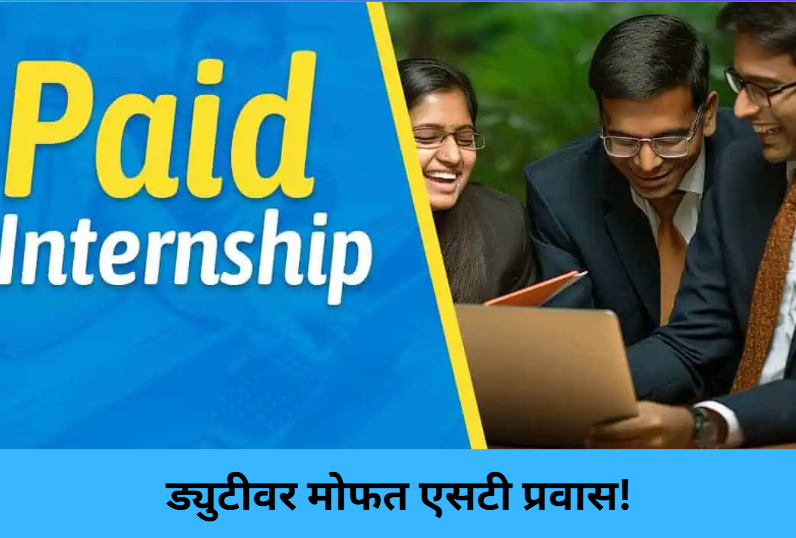 Paid Philanthropy Internship(USA)!