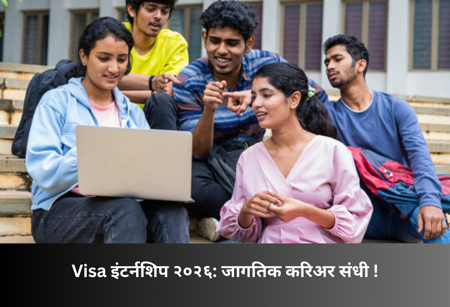 Visa Internship 2026: Global Career Opportunity!