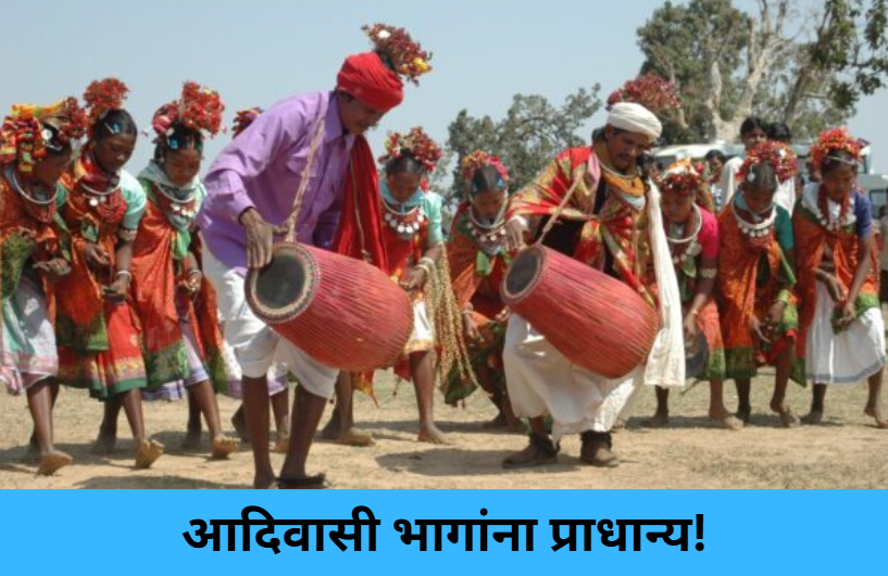 Priority Posting for Tribal Areas!