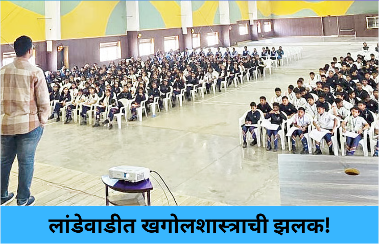 Astronomy Career Guidance Session!