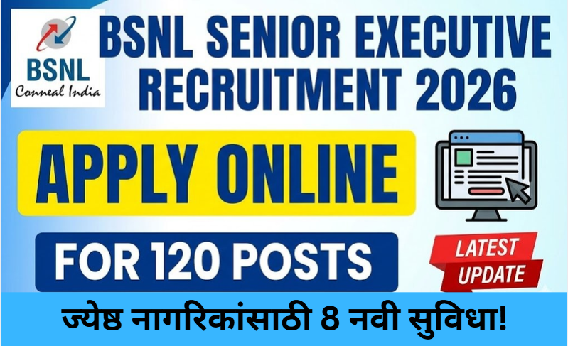 BSNL Senior Executive Bharti 2026!