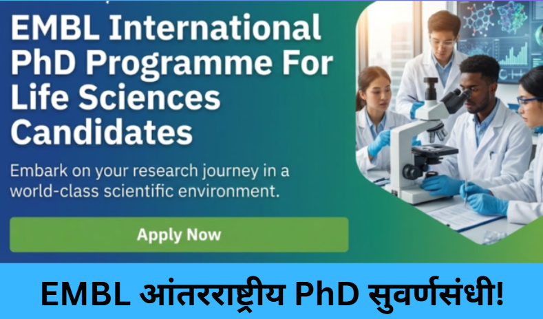 EMBL PhD 2026 – Apply Now!