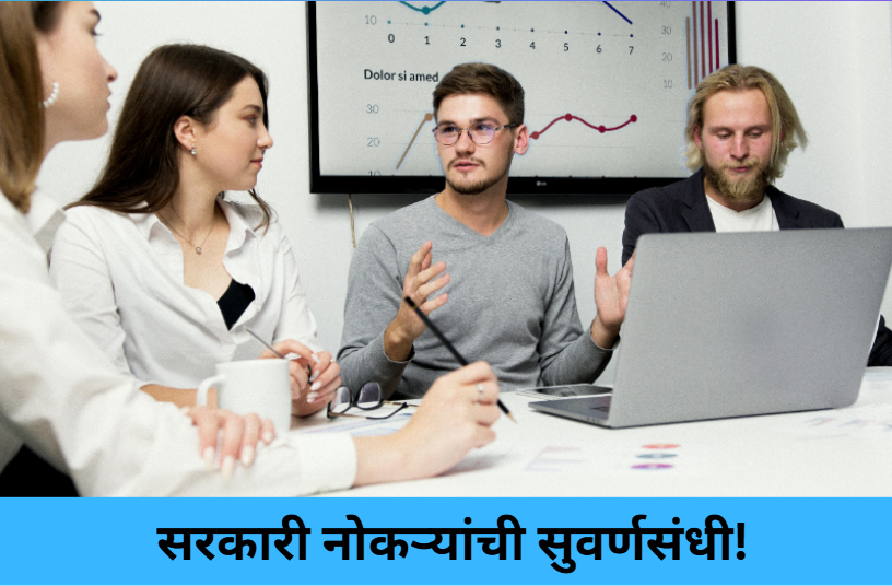 Government Jobs Open – Apply Soon!