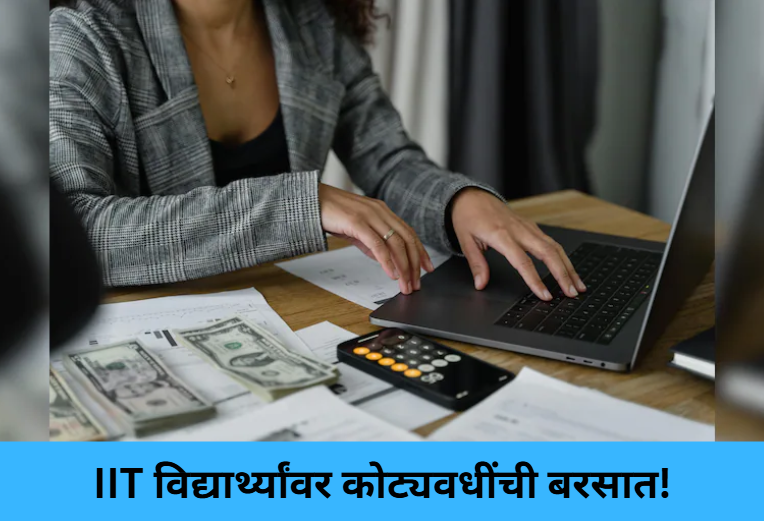 Top IIT Salary Packages in Crores!