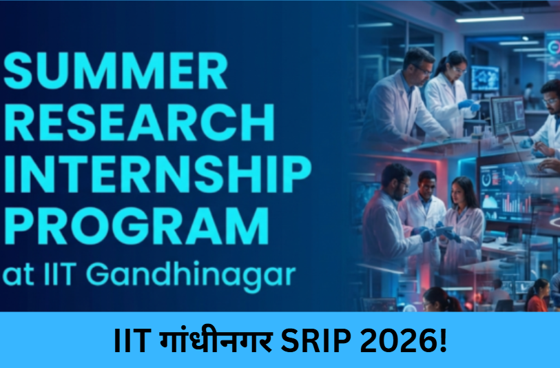 IIT Gandhinagar SRIP 2026!