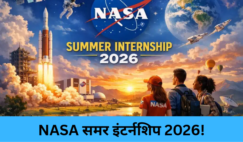 NASA Summer Internship 2026!