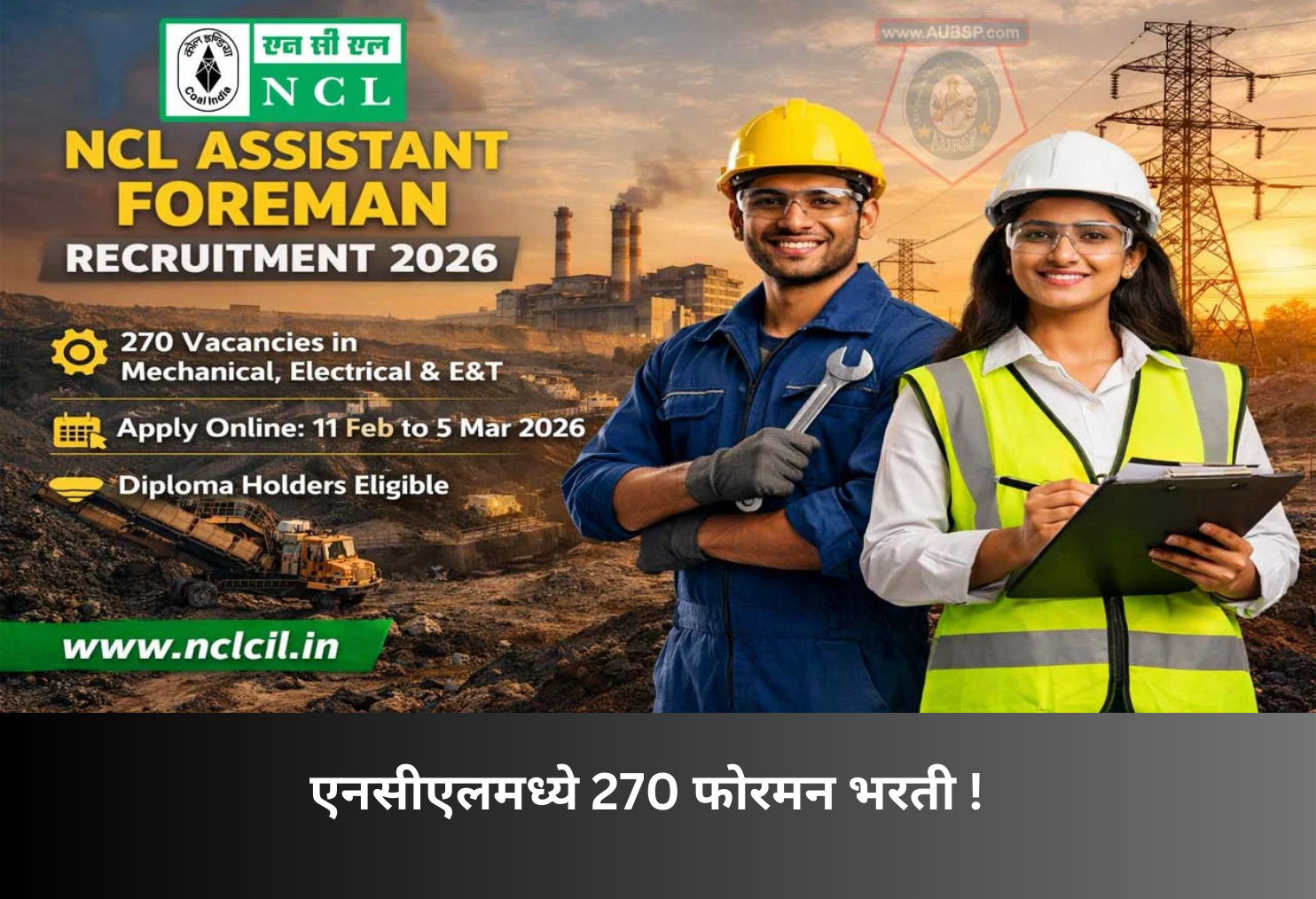 NCL 270 Assistant Foreman Recruitment!