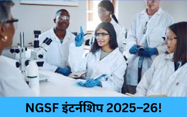 NGSF Internship 2025–26!