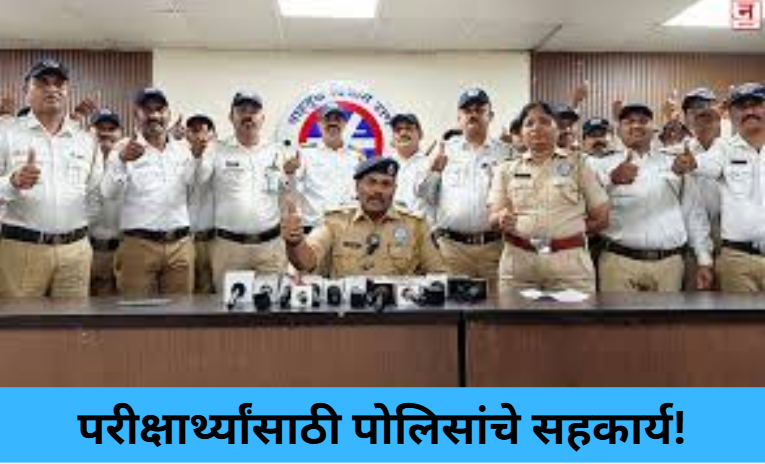 Traffic Police Help Exam Students!