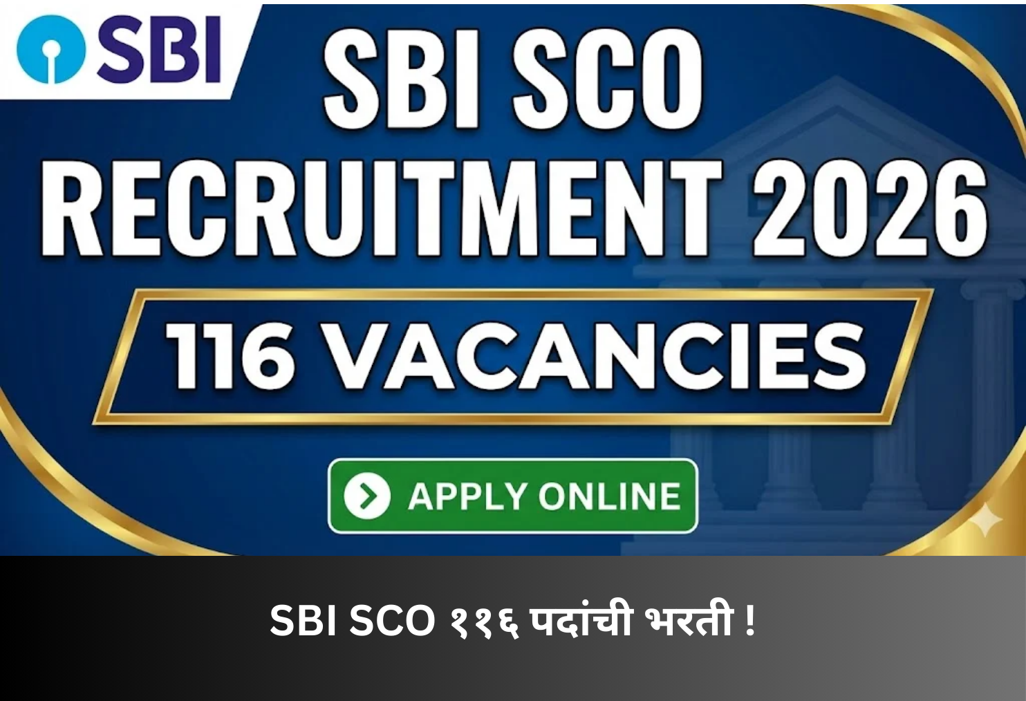 SBI SCO 116 Posts Recruitment 2026!