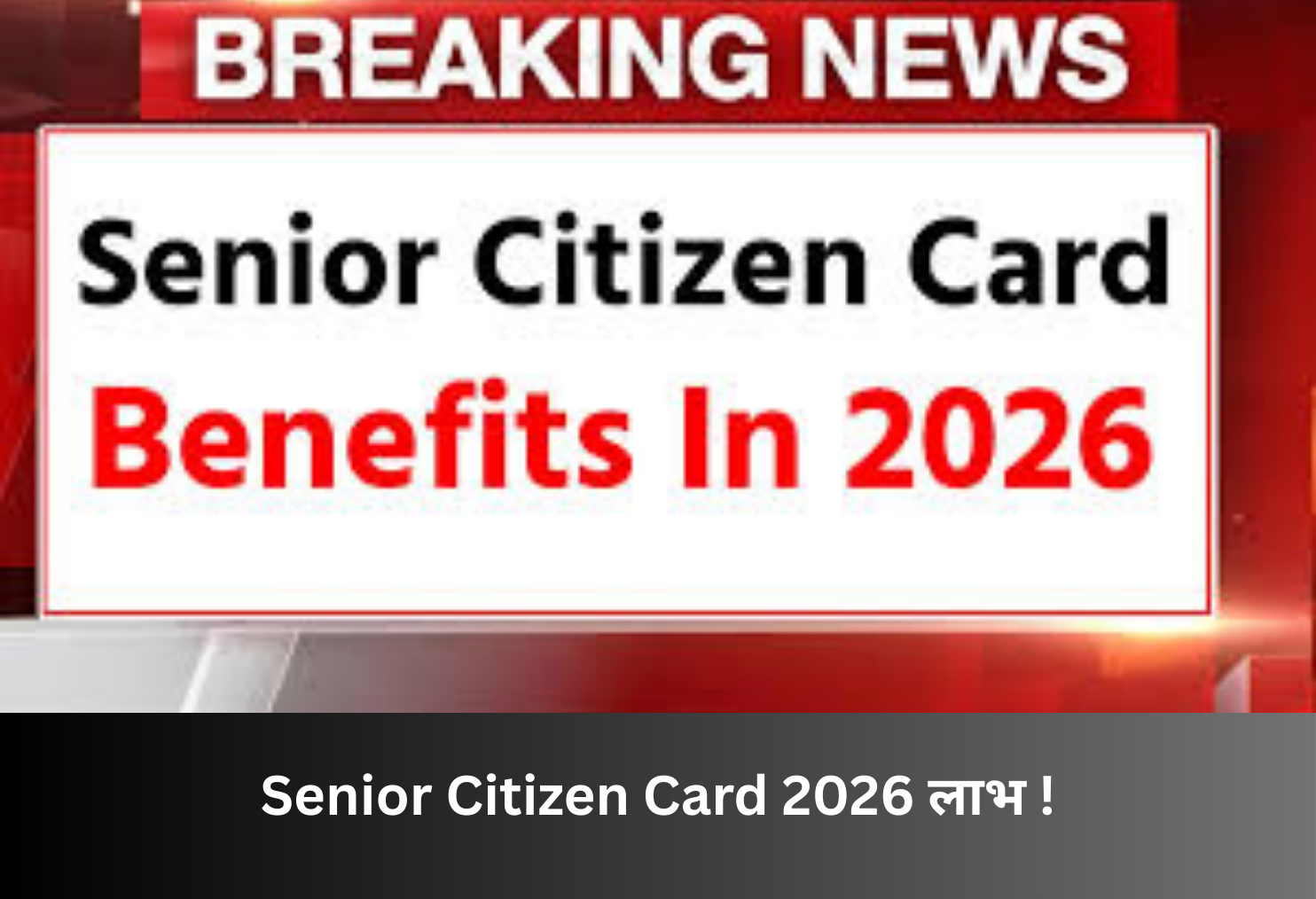 Senior Citizen Card 2026 Benefits!