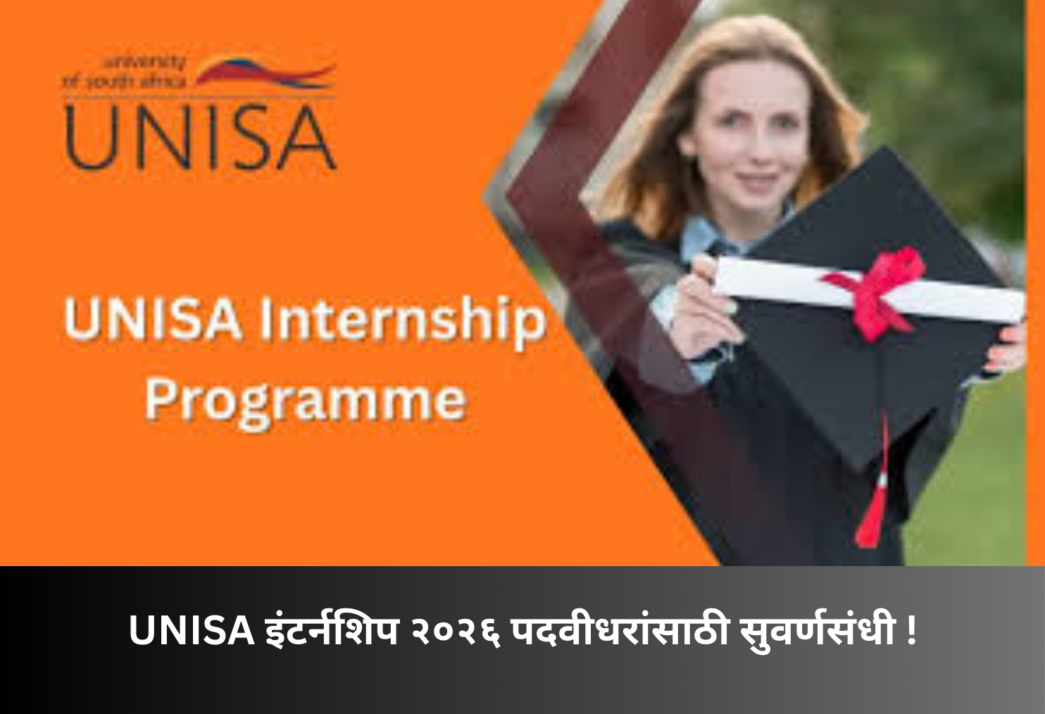 UNISA Internship 2026 Global Opportunity!