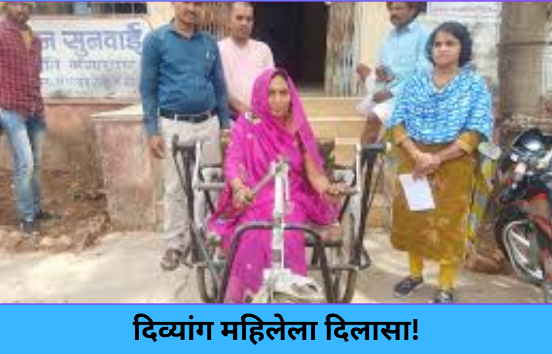 Court Cancels Railway Rejection! 