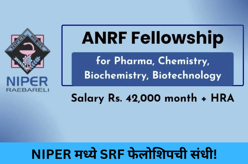SRF Fellowship Open at NIPER!