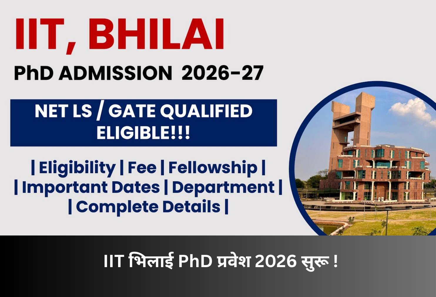 IIT Bhilai PhD Admission 2026 Open!