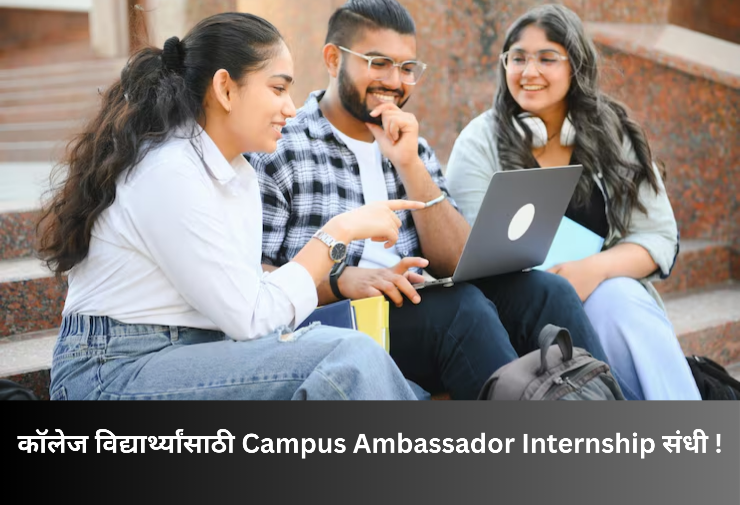 Campus Ambassador Internship Opportunity for Students!