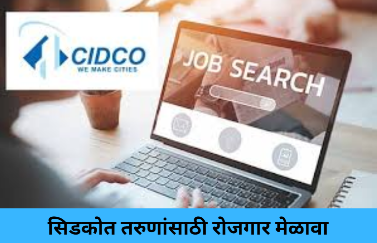 Job Fair for Youth in CIDCO!