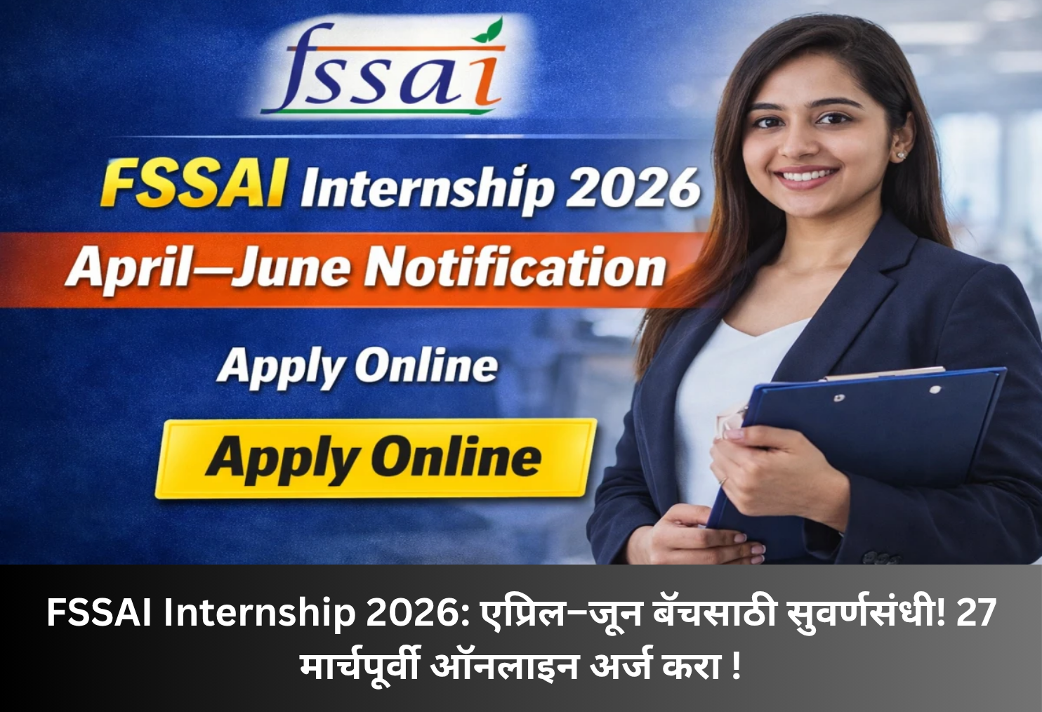 FSSAI Internship 2026: Apply by March 27!