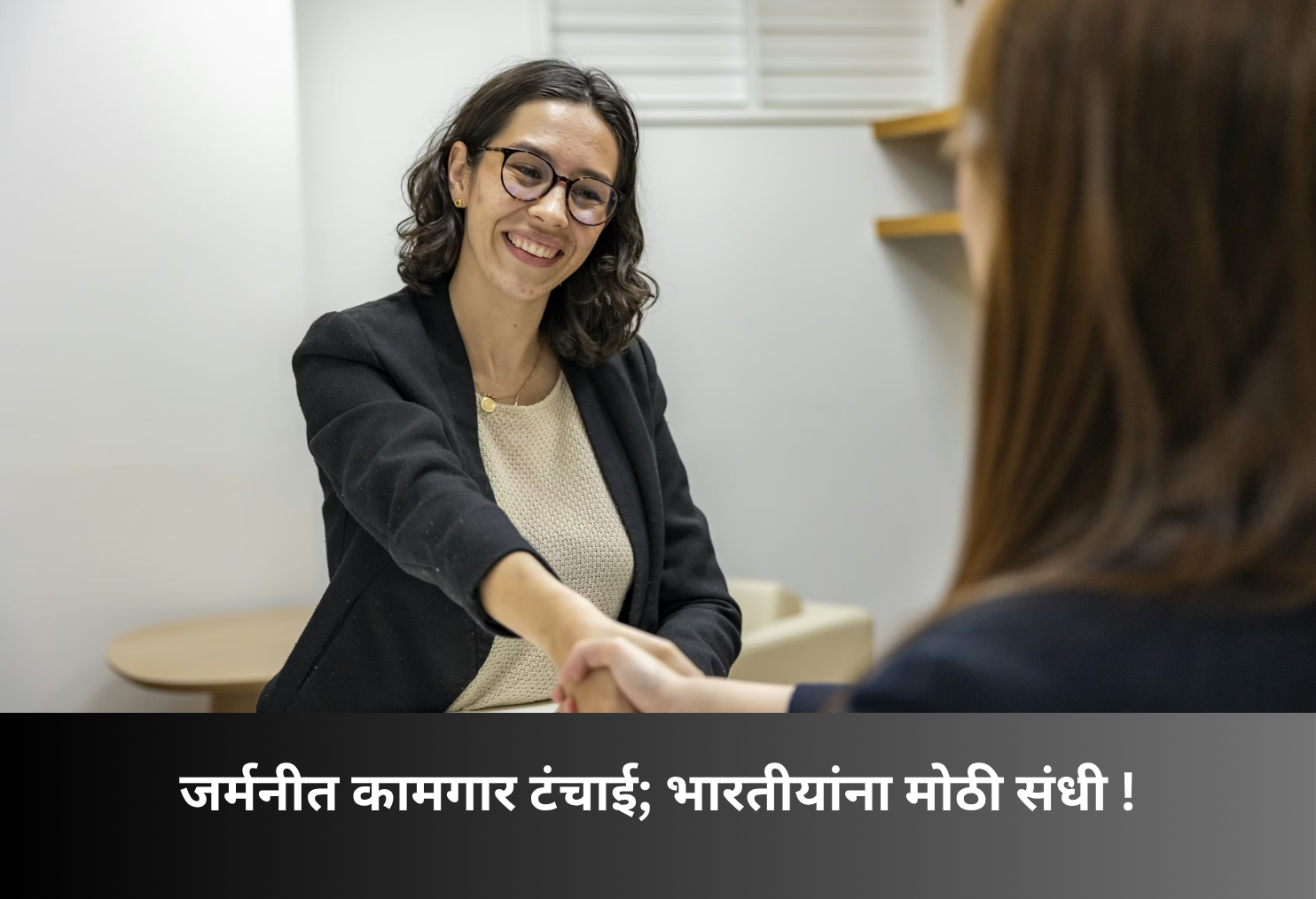 Germany labour shortage opens jobs for Indians!