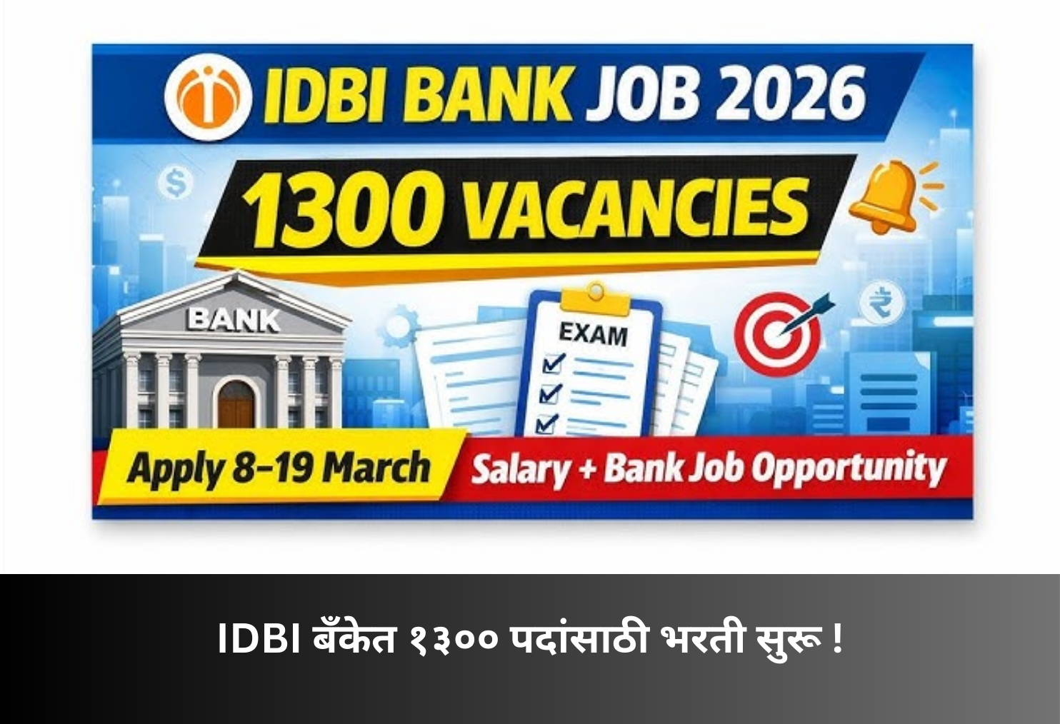 IDBI Bank Recruitment Drive for 1300 Posts Begins!