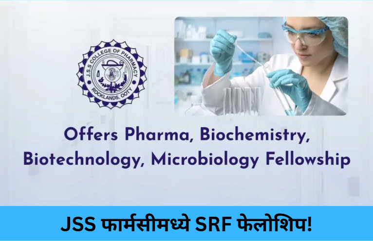 SRF Fellowship at JSS Pharmacy!
