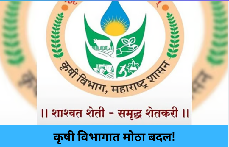 975 Agriculture Offices May Shut!