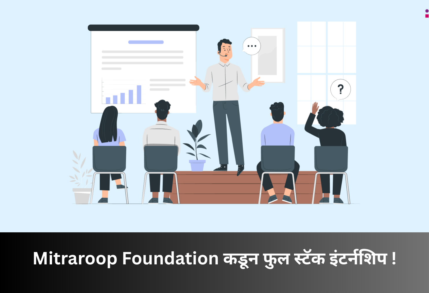 Full Stack Developer Internship at Mitraroop Foundation!