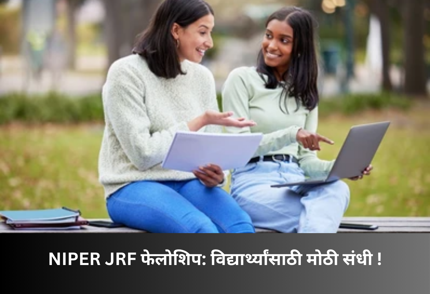 NIPER JRF Fellowship: Great Opportunity for Students!