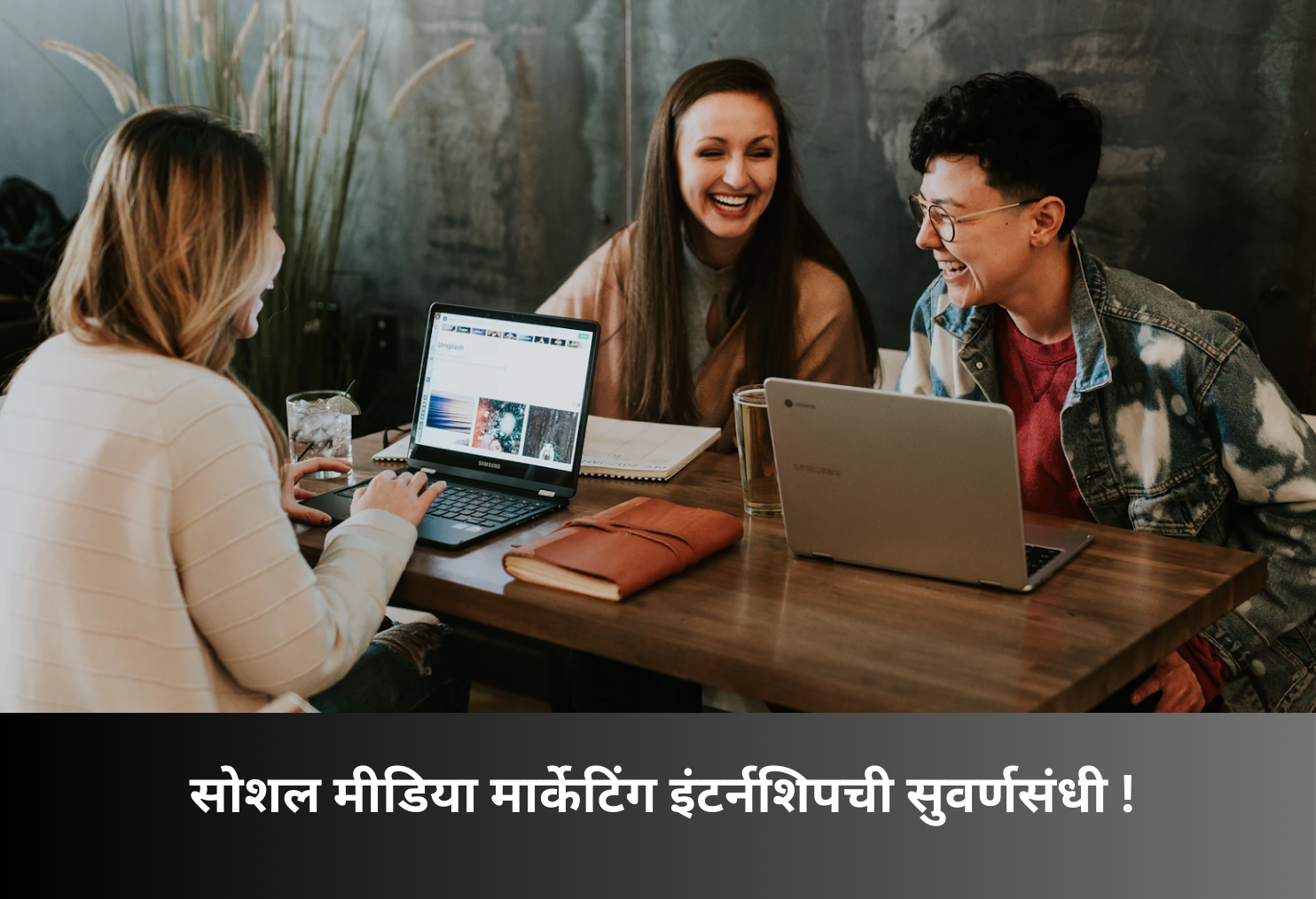 Social Media Marketing Internship Opportunity!