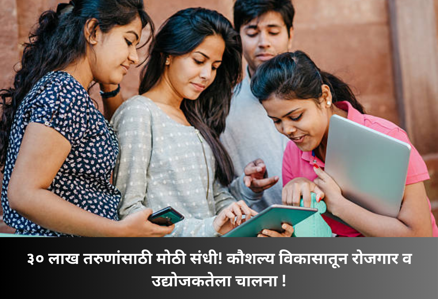 Skill scheme for 3 million youth!