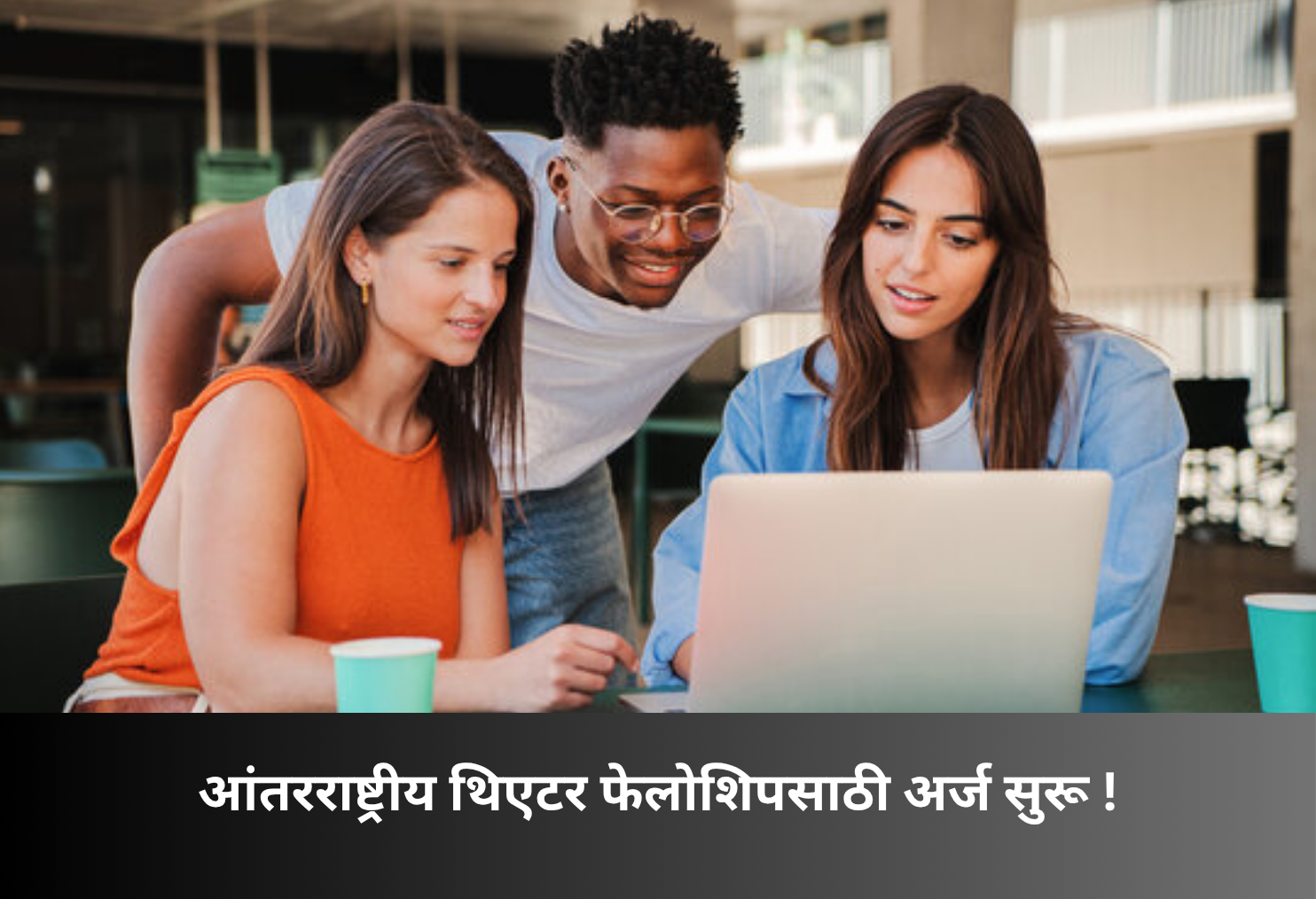 Applications Open for Theatre Fellowship 2026!