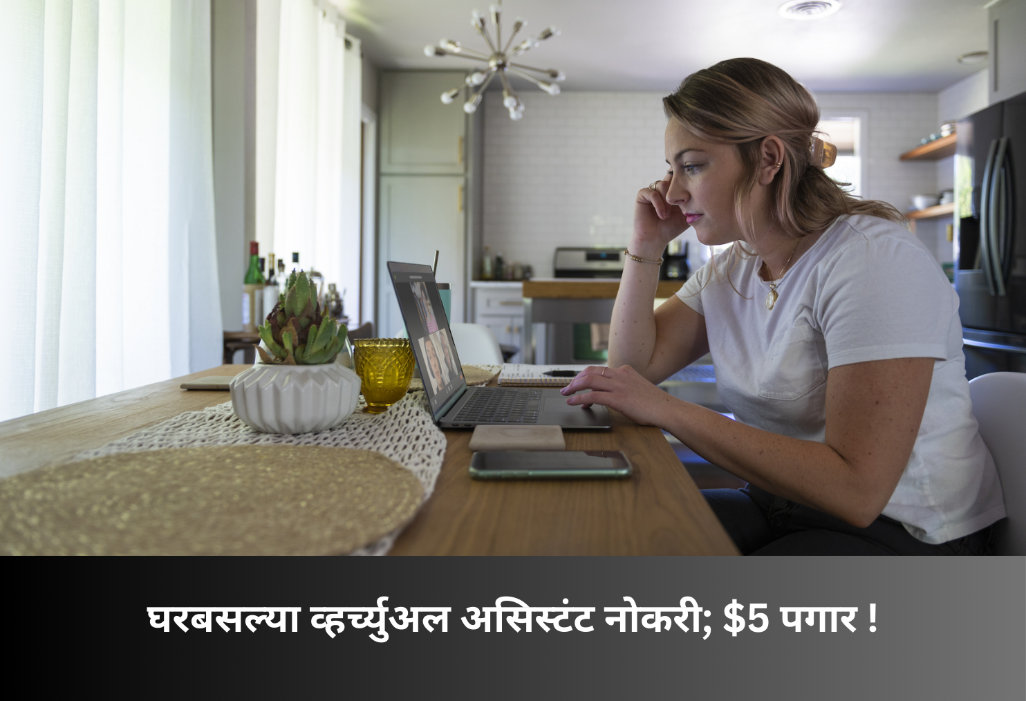 Work From Home Virtual Assistant Job!