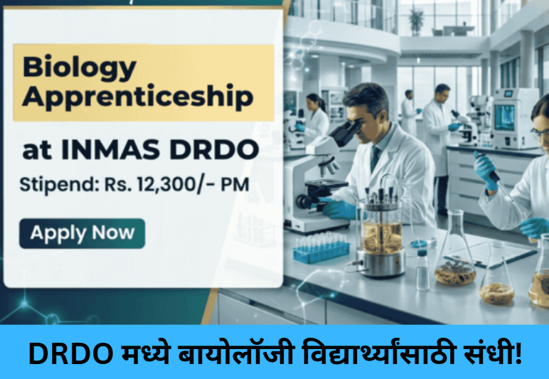 DRDO Biology Apprenticeship!