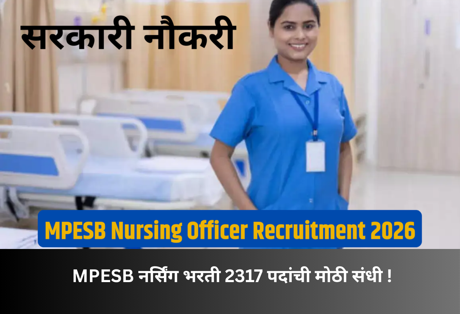 MPESB Nursing Recruitment 2317 Posts Big Opportunity!