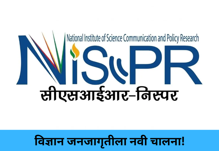 Science Outreach Boosted