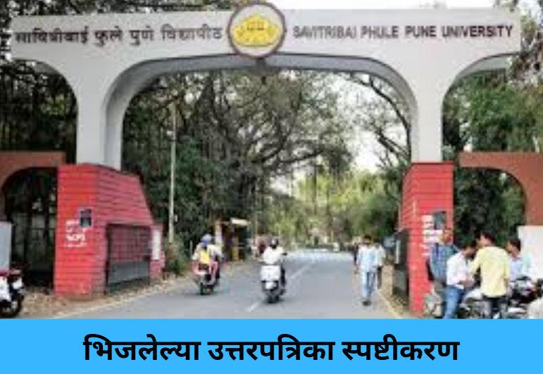 Wet Sheets Clarified!